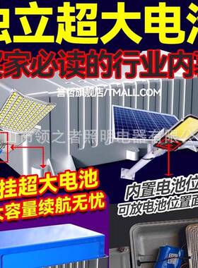 2025工程款阳能户外灯杆eld路灯6米农村ATF高防水照明灯长太续航