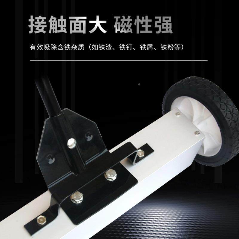 手推式铁车除铁车场磁铁469磁力扫把清除车间地碎器铁钢丸吸铁销