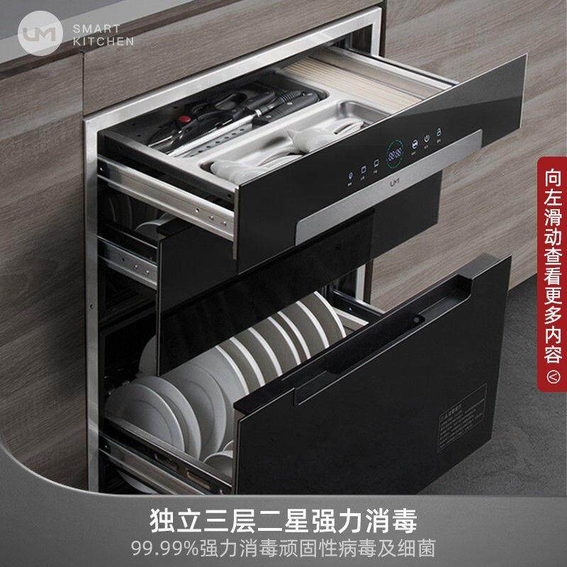 盟优UXTDL3升3橱1家用柜嵌入式立碗柜柜304不锈钢120大容量其他,商业/办公家具,零件柜,淘宝优惠券,粉丝福利购,淘宝优惠卷