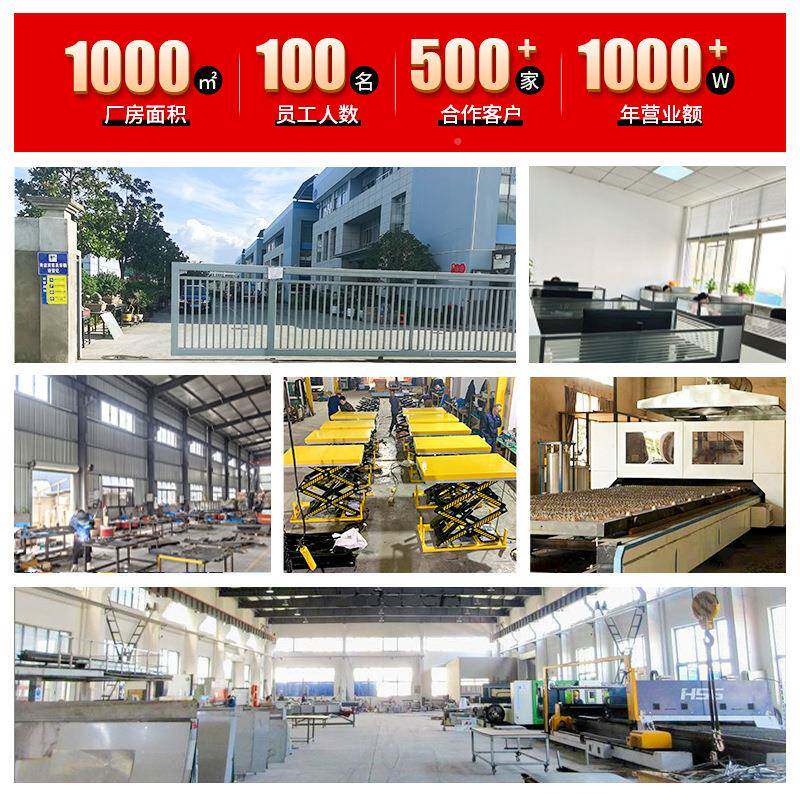 加厚车钢板电动升降平手台滚珠50159移动式物流台车用脚踏推两装