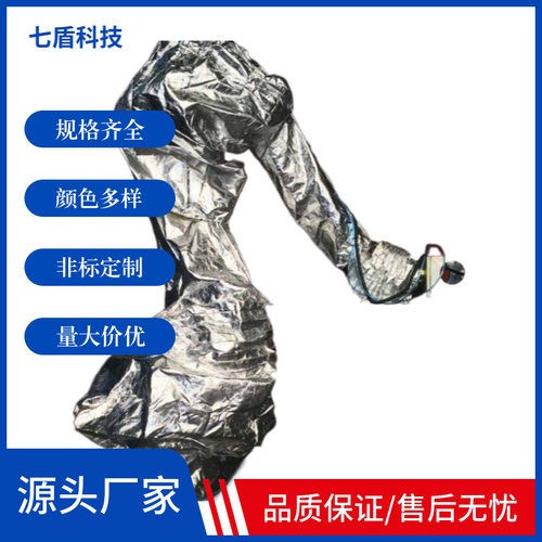 李群Apollo阻燃机器人防护服玻璃板温控耐高温