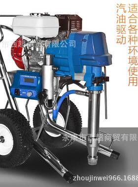 多功能10914塞式汽油高压无气子喷涂喷机腻乳胶柱漆油漆喷漆机涂