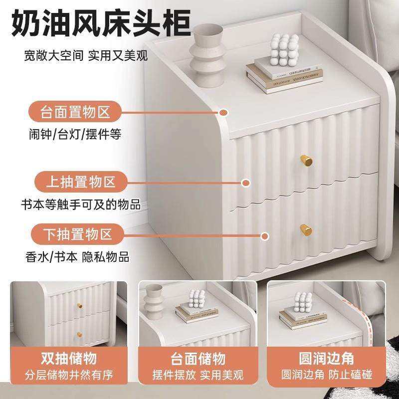 床头柜奶油风小型简意易家用卧无品牌/创室床边置物架替代收纳品