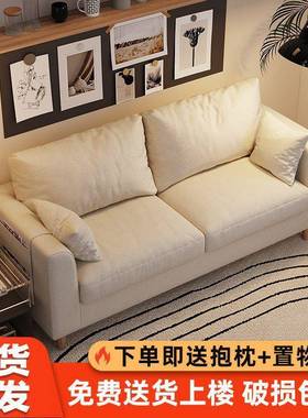 沙房发小型客厅出租户屋公卧室简53104约服装店接待懒人寓布艺双