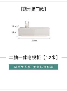 油风白色现代简约家用奶视柜实木落地茶电几电视柜款组合客CDP厅