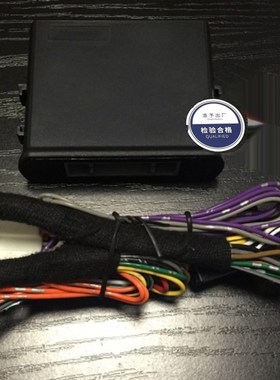 风行景逸X3自动升窗器X5遥控升降器SX6专用关窗器S500升玻璃XVXL