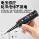鹿仙子测电笔电工专用智能感应断点漏电检测彩光试电笔一字螺丝刀