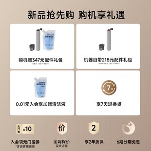 【新品母婴级】追觅躺平双助力洗地机H20Ultra CE洗拖地一体机