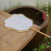 空白真丝扇子绘画 手绘真丝中国风团扇 空白团扇绘画熟绢古风团扇