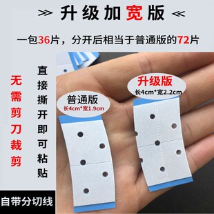 假发胶片生物双面胶皮肤专用防水防汗无痕男士专用织发补发粘贴片