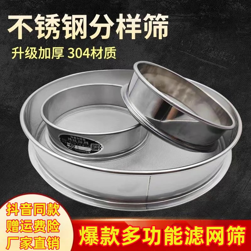 鱼便过滤网筛超细周转箱分离304不锈钢鱼缸过滤网圆形过滤网超密