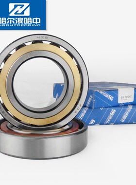 哈尔滨轴承哈中7338BM 66338H角接触球内径190外径400 大型精密