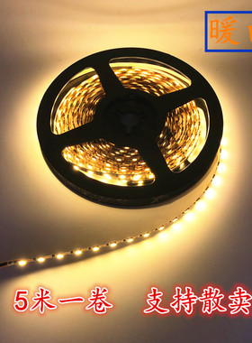 新款led灯带高亮5V超细沙盘模型3.5毫米宽电池盒USB灯条包邮 超薄