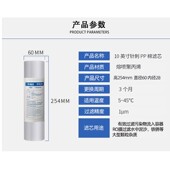 净水器通用滤芯家用10寸20寸PP棉芯前置三级过滤器直饮纯水机配件