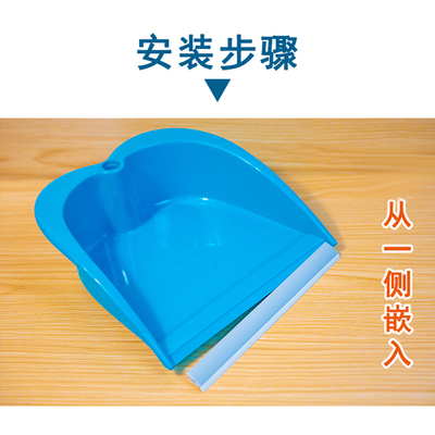 簸箕胶条配件贴地软压条垃圾铲斗塑料收边条子撮箕皮条入口收灰斗