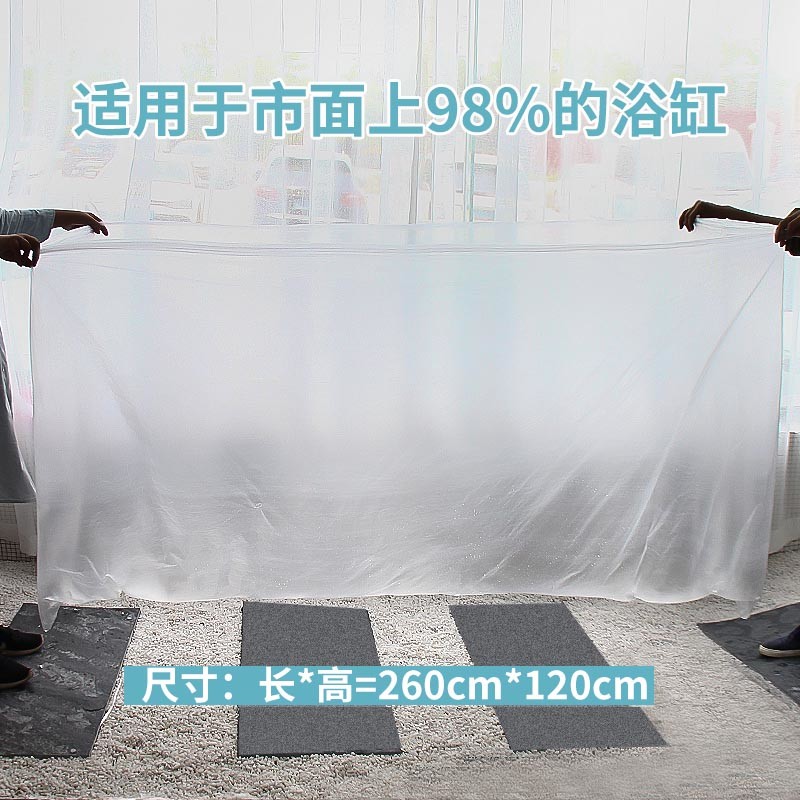 加厚一次性泡澡浴袋浴缸膜浴缸套浴桶木桶泡浴成人洗澡膜塑料袋子