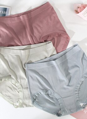 无缝一体高腰大码内裤女胖mm200斤红色本命年三角裤无痕包臀妈妈