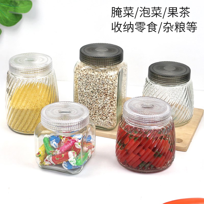 食品密封玻璃罐子泡酒腌菜茶叶蜂蜜储存玻璃瓶家用零食干果储物罐