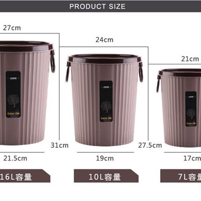 买一送一28升无盖特大号垃圾桶塑料公用卫生商场客房圆形大码家用