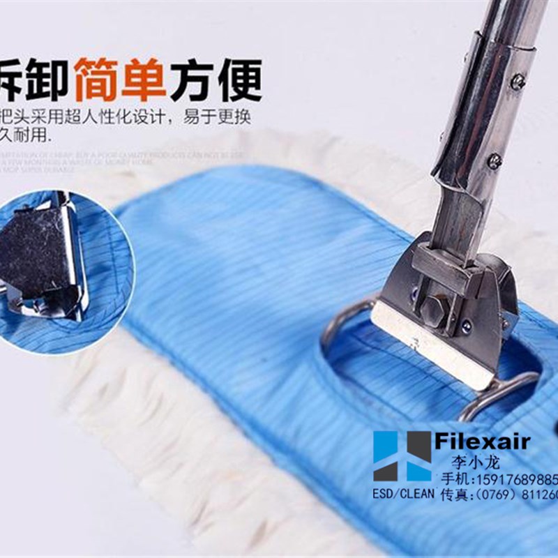 无尘拖把超细纤维无尘拖把 净化拖把60*17洁净室专用平板拖把包邮