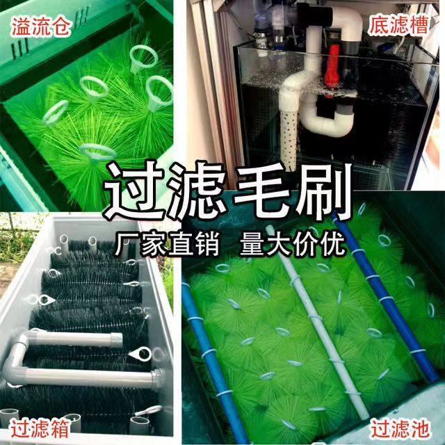 鱼池毛刷过滤材料水循环过滤专用十字刷净化水质锦鲤鱼池毛刷绿色,宠物/宠物食品及用品,过滤材料,淘宝优惠券,粉丝福利购,淘宝优惠卷