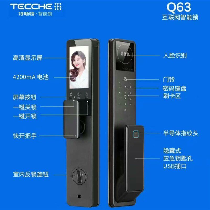 特畅恒Q63J人脸识别掌静脉锁防盗门智能可视猫眼电子密码锁