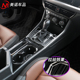 饰框汽车内饰改装 朗逸plus中控面板贴水杯装 大全 23款 适用大众18