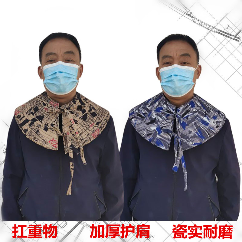 加厚帆布搬运护肩老式垫肩工地扛包肩垫加大劳动装卸防护耐磨护垫