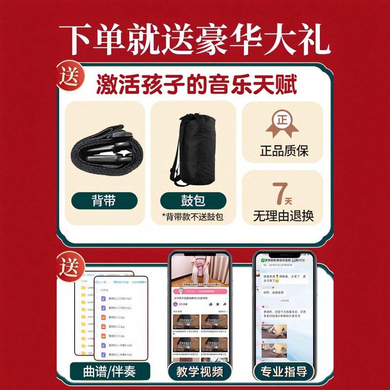 大8寸幼儿园非洲鼓PVC轻质手鼓免调音便携儿童学生演奏打击乐器