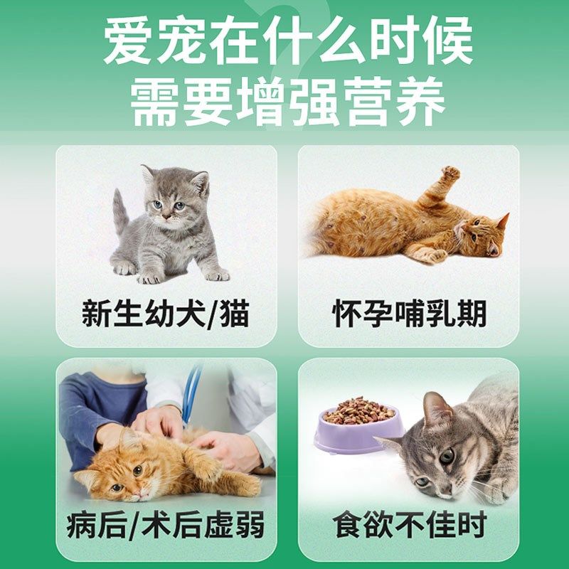 爱力克羊奶粉幼猫产后哺乳期补充营养小奶猫幼犬狗狗宠物专用奶粉,宠物/宠物食品及用品,猫奶粉,淘宝优惠券,粉丝福利购,淘宝优惠卷