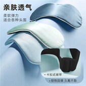 23真丝眼罩0透光夏季 睡觉专用女舒缓眼疲劳学生遮光睡眠午休 薄款