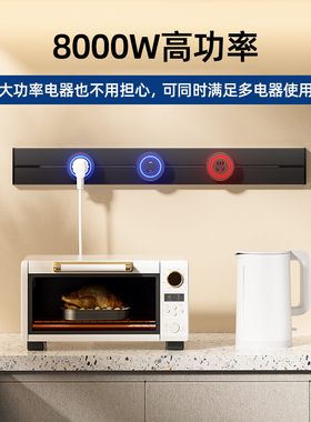 小尺寸迷你短款轨道插座厨房餐柜25cm30cm电力导轨家用USB排插