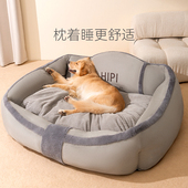 狗窝冬季 通用大型犬狗垫子金毛冬天宠物沙发 保暖可拆洗狗狗床四季