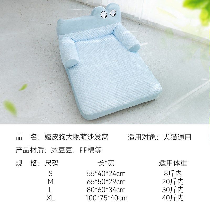 狗窝四季通用可拆洗夏天凉窝小型犬狗狗床夏睡觉的窝宠物猫窝沙发,宠物/宠物食品及用品,狗窝/屋/帐篷/沙发,淘宝优惠券,粉丝福利购,淘宝优惠卷