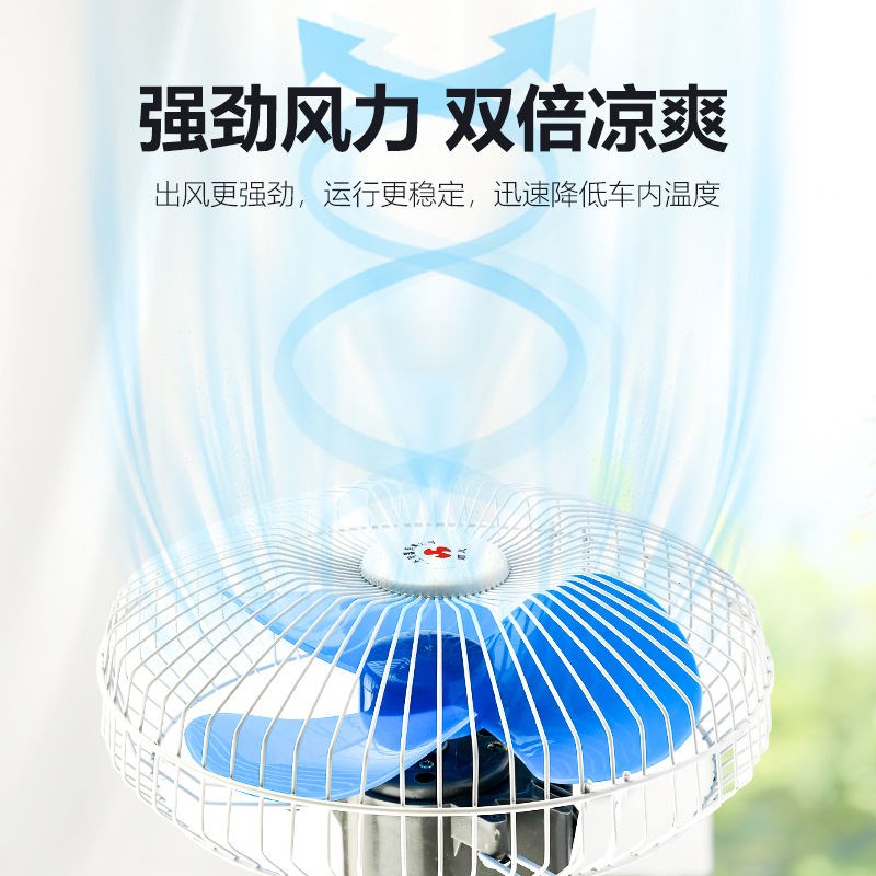 电动车风扇12v48v60v三轮车风扇摇头夹子夜市摆摊小电扇摩托通用