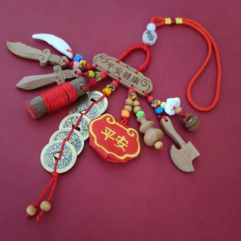 宝宝婴儿童孕妇东南桃树枝天然原木新生儿出行推车别针桃木挂件