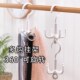 多功能旋转四爪挂钩衣帽挂包围巾衣柜收纳挂架门口衣架包包挂钩