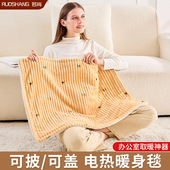 暖身毯办公室小电热毯盖腿披肩暖腿护膝毯电加热盖毯冬天取暖神器