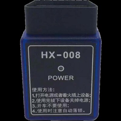 雪铁龙新爱丽舍C4L C5 C6世嘉汽车里程调表器跑码表仪OBD改公里数