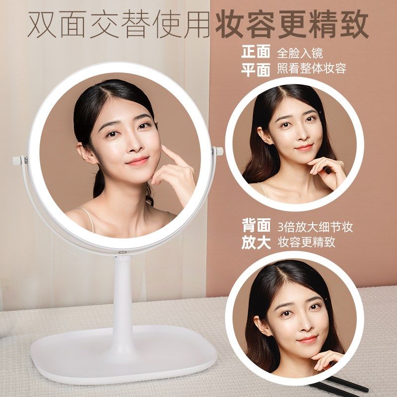 家用台式化妆镜宿舍便携led美容镜桌面带灯双面放大梳妆镜子,家庭/个人清洁工具,LED化妆镜,淘宝优惠券,粉丝福利购,淘宝优惠卷