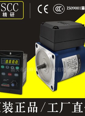 精研电机90GK45RC 90GK50RC 90GK60RC 90G75RC 90GK90RC90GK100RC