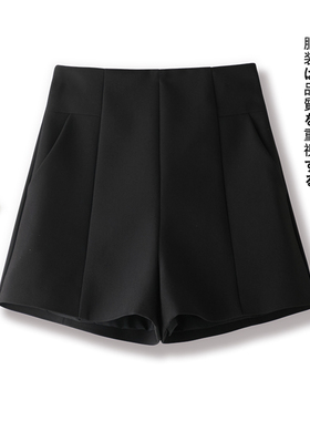 高腰黑色阔腿裤女2024春秋款小个子显高裤子时尚大码休闲西装短裤