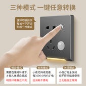 五孔插座86型嵌入式 楼梯过道床头led小夜灯 人体感应地脚灯带暗装