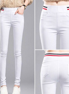 高弹力女裤白色大码裤女春秋季长裤小白裤高腰新品显瘦修身裤。