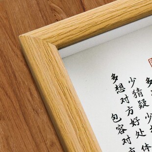 忍字挂画办公桌书法文字摆件字画相框小摆台励志警示语座右铭挂件