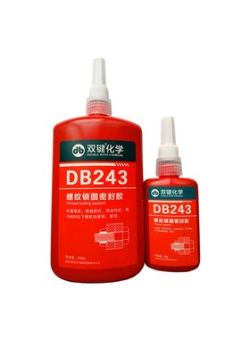 双键DB243厌氧螺纹密封胶/螺丝胶/螺栓紧固/溶油性/可拆卸/蓝色