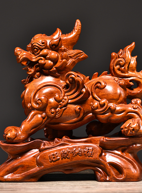 花梨木雕貔貅摆件家居客厅酒柜办公室装饰实木貔貅工艺品开业礼品