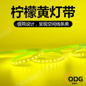 5V12V24V柠檬黄LED灯带超薄自粘户外防水橘黄色浅黄色手打柠檬茶