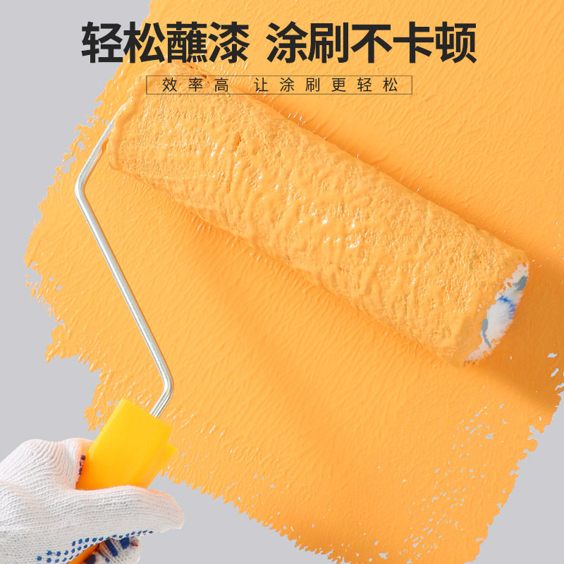 长毛滚筒刷油漆外墙乳胶漆防水涂料9寸大号粗毛无死角刷墙面工具