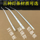 led灯条一拖三 870mm改造办公灯吊线灯方通贴片长条光源 四五1170